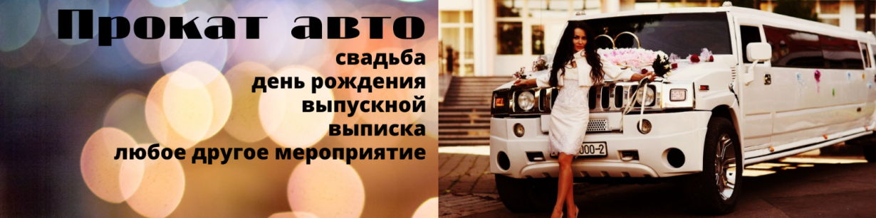 главный баннер